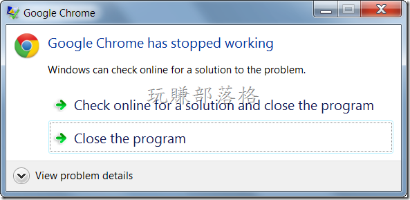 Google Chrome has stopped working (解決Chrome安裝後不能執行的問題，設定Windows7的EMET)